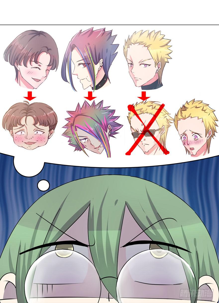 听说墨鱼很爱鱿鱼(1/2)-第7话