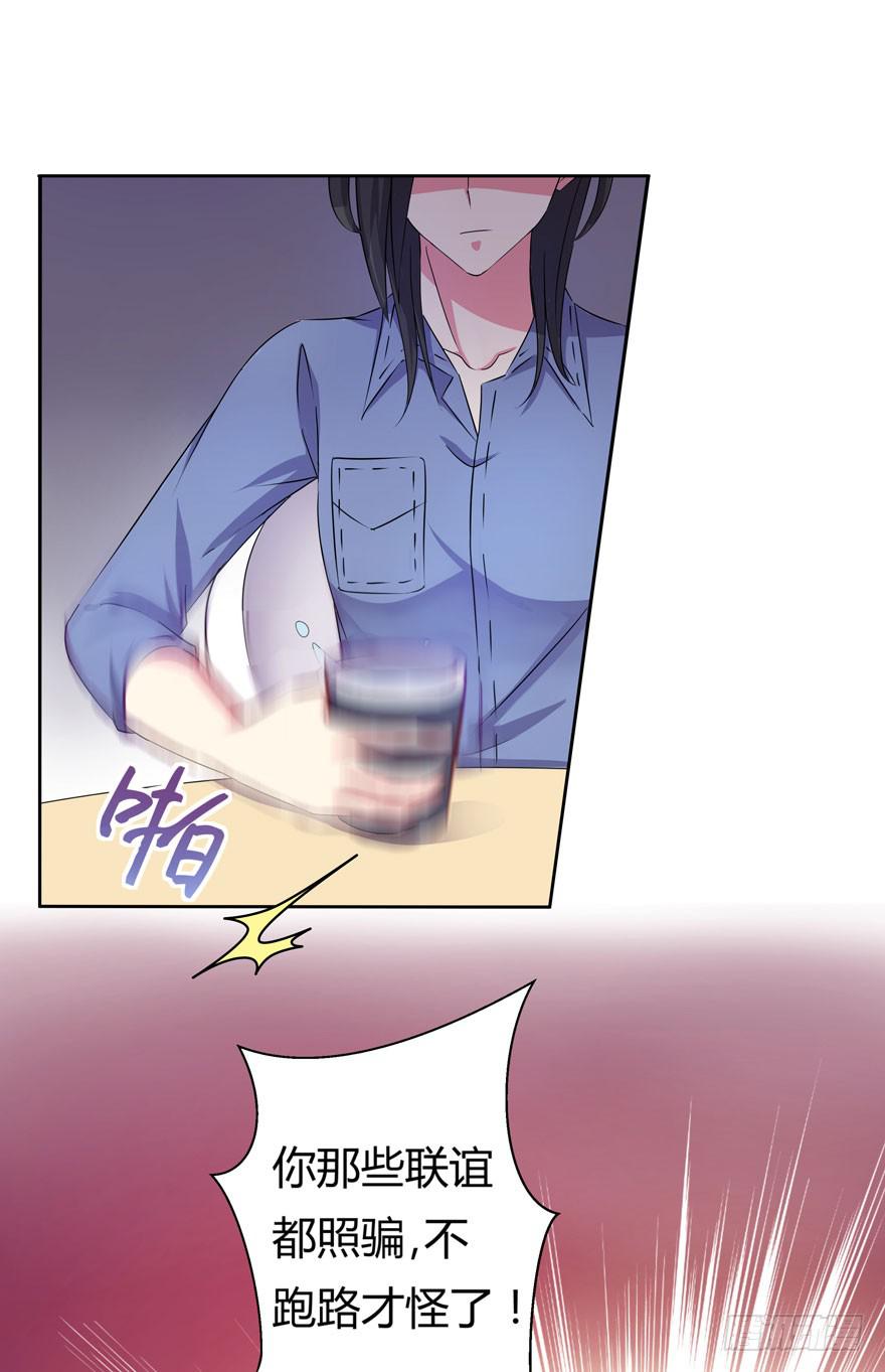 听说墨鱼很爱鱿鱼(1/2)-第7话