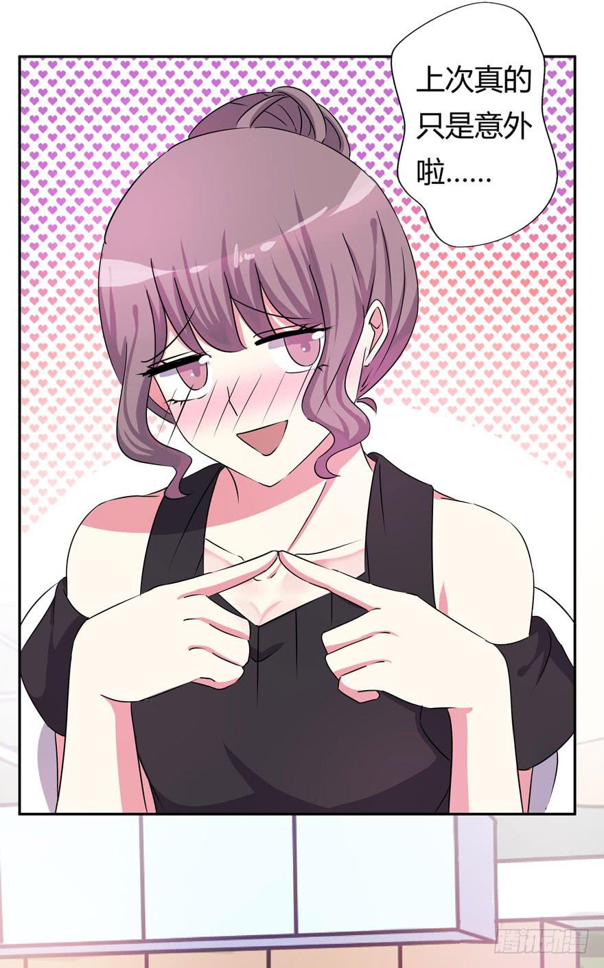 听说墨鱼很爱鱿鱼(1/2)-第7话