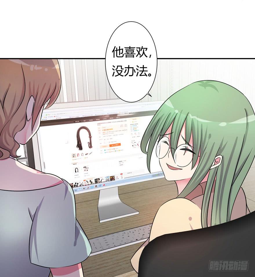 听说墨鱼很爱鱿鱼(1/2)-第7话