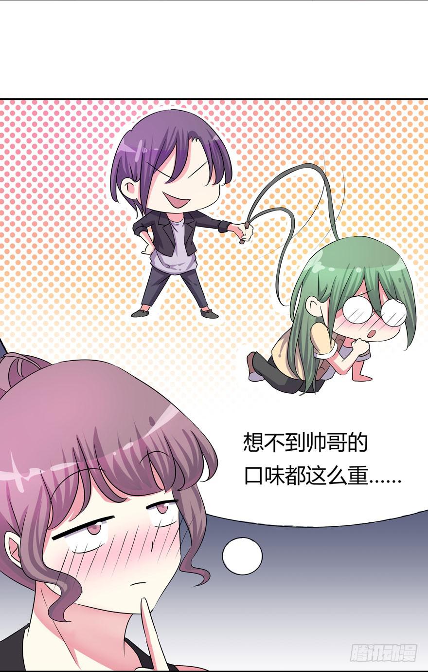 听说墨鱼很爱鱿鱼(1/2)-第7话