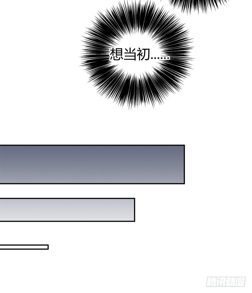 听说墨鱼很爱鱿鱼(1/2)-第7话