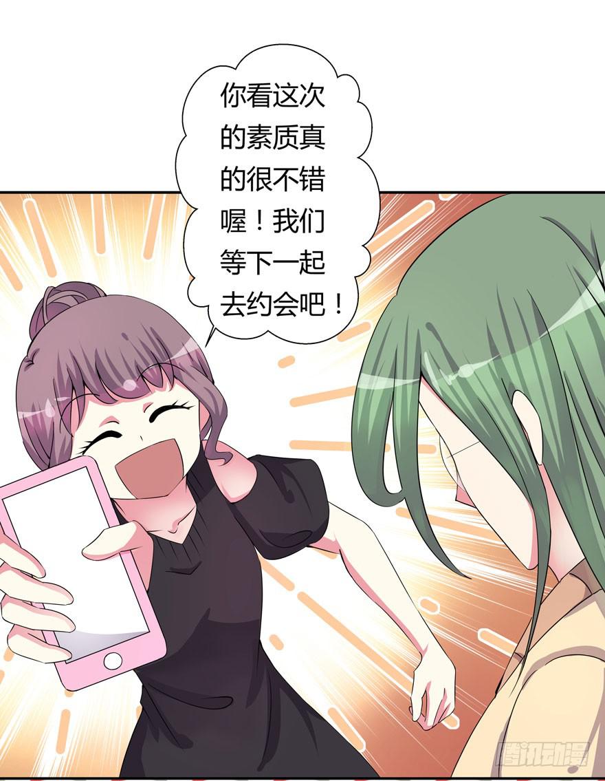 听说墨鱼很爱鱿鱼(1/2)-第7话