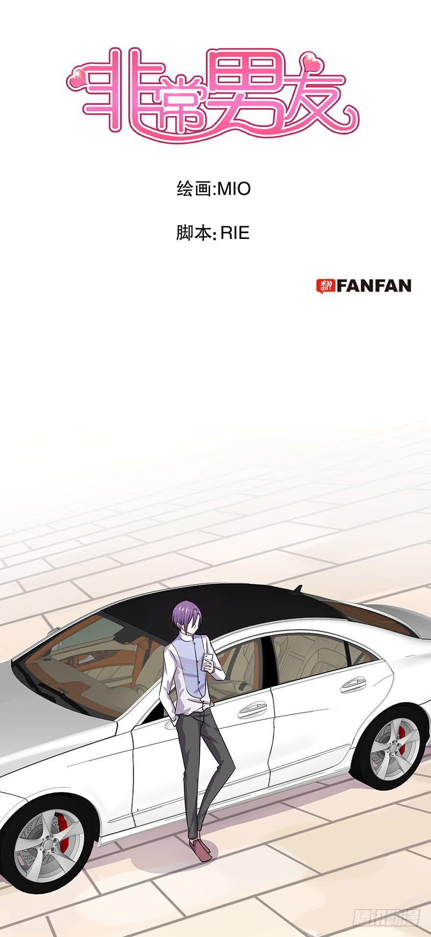 听说月光石能守护爱情-第63话