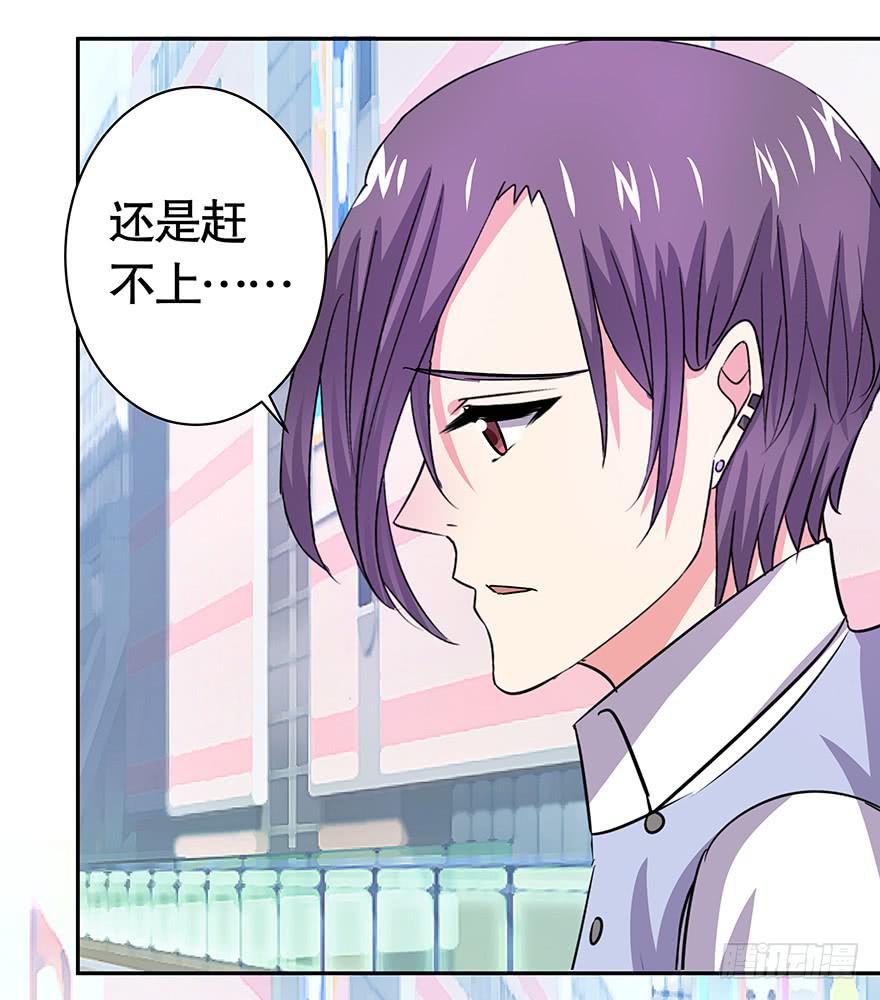 听说月光石能守护爱情-第63话