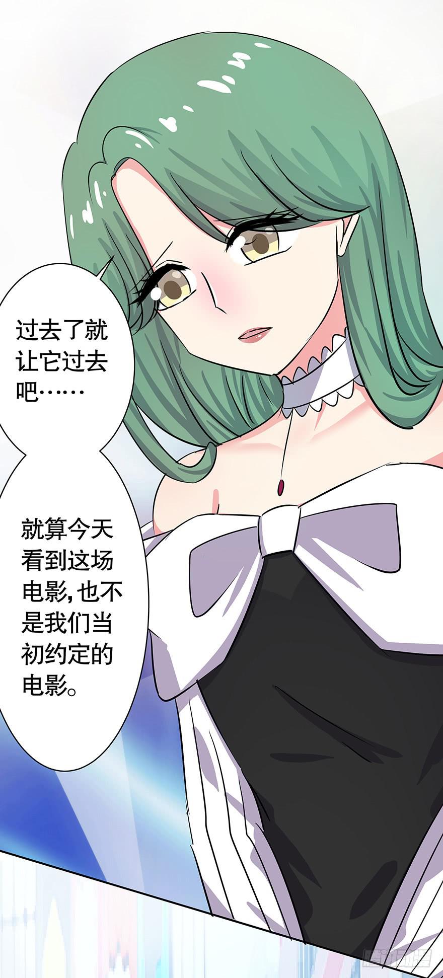 听说月光石能守护爱情-第63话