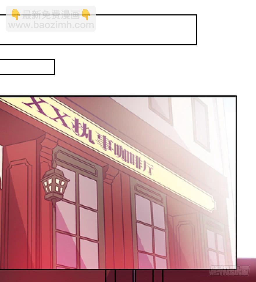 听说月光石能守护爱情-第63话