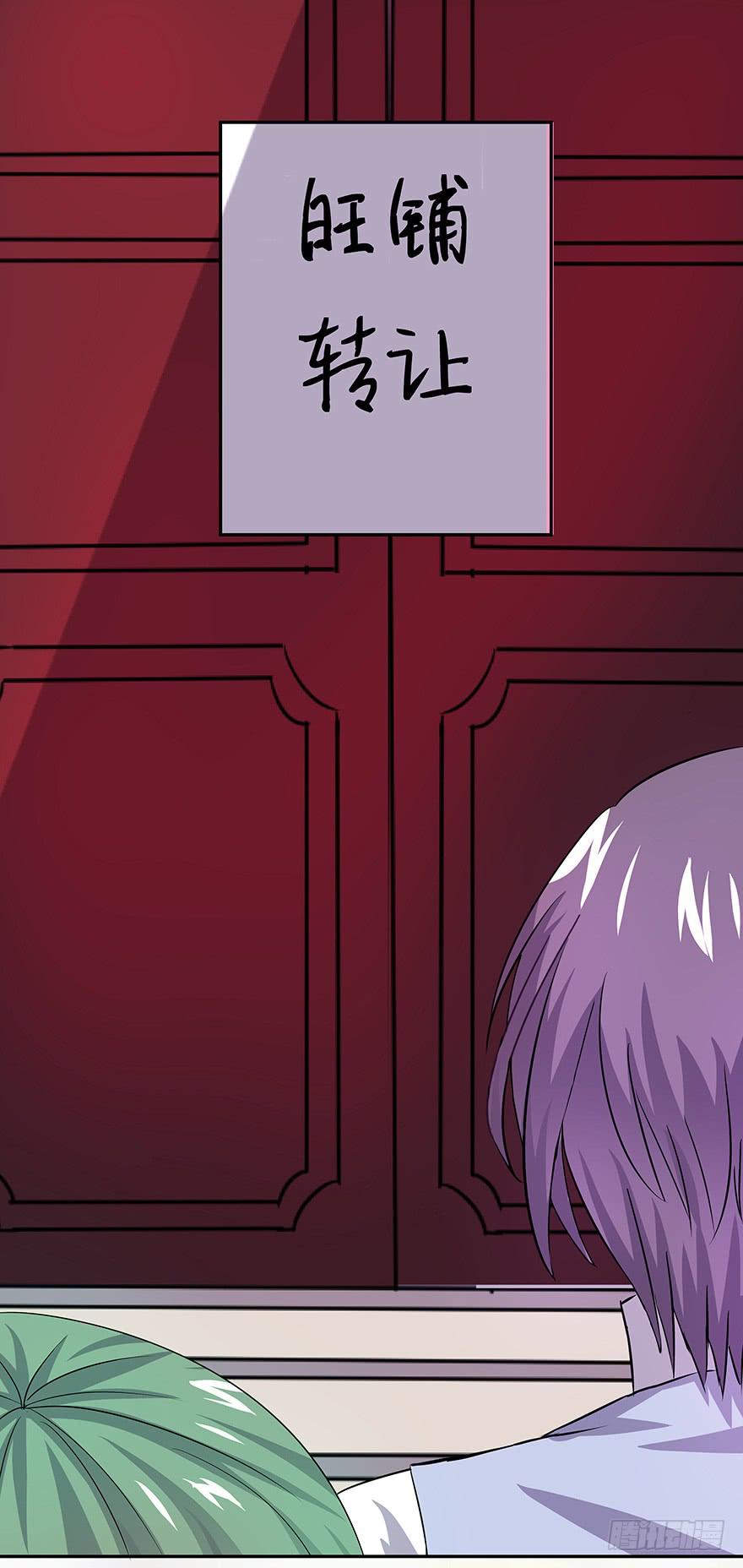 听说月光石能守护爱情-第63话