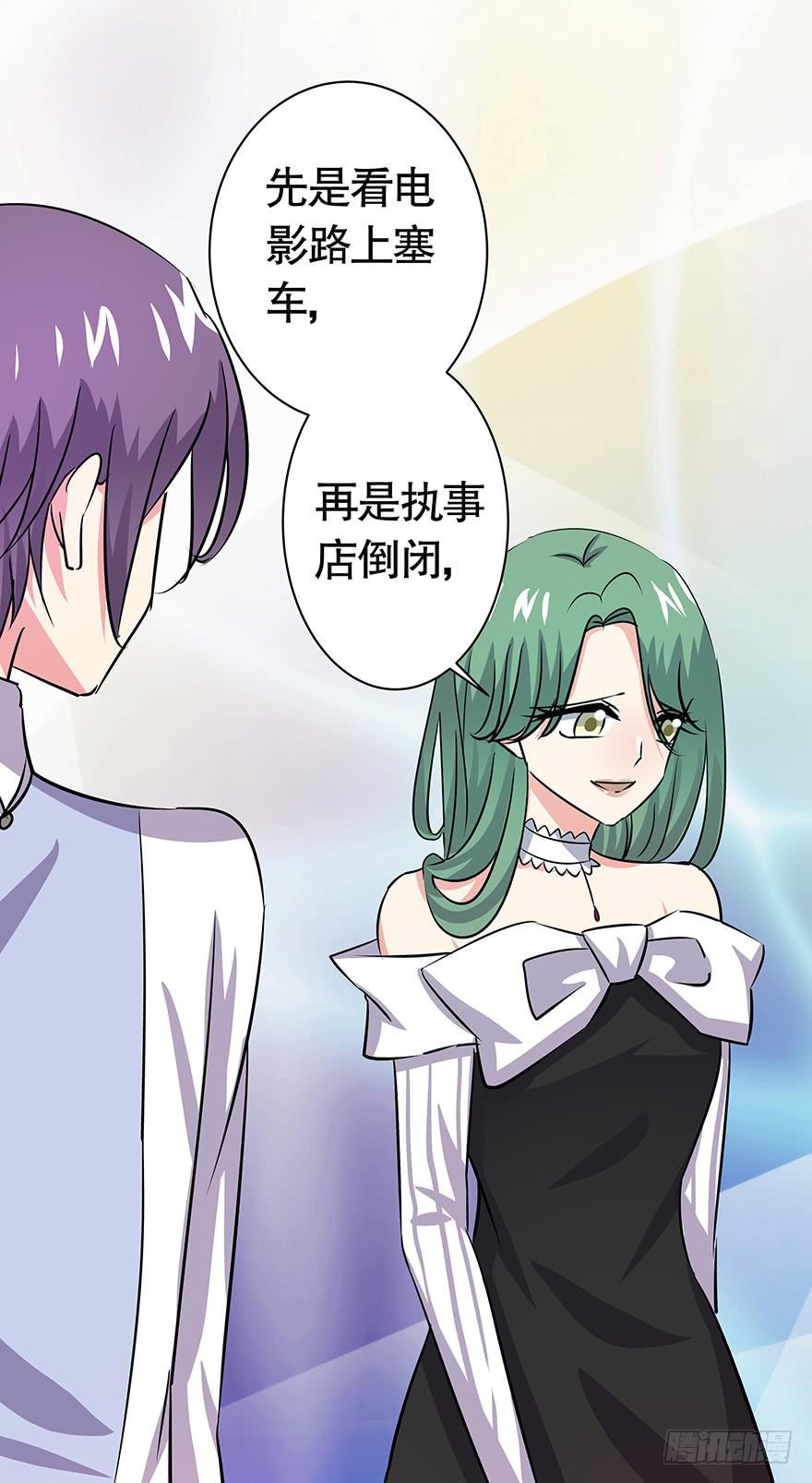 听说月光石能守护爱情-第63话