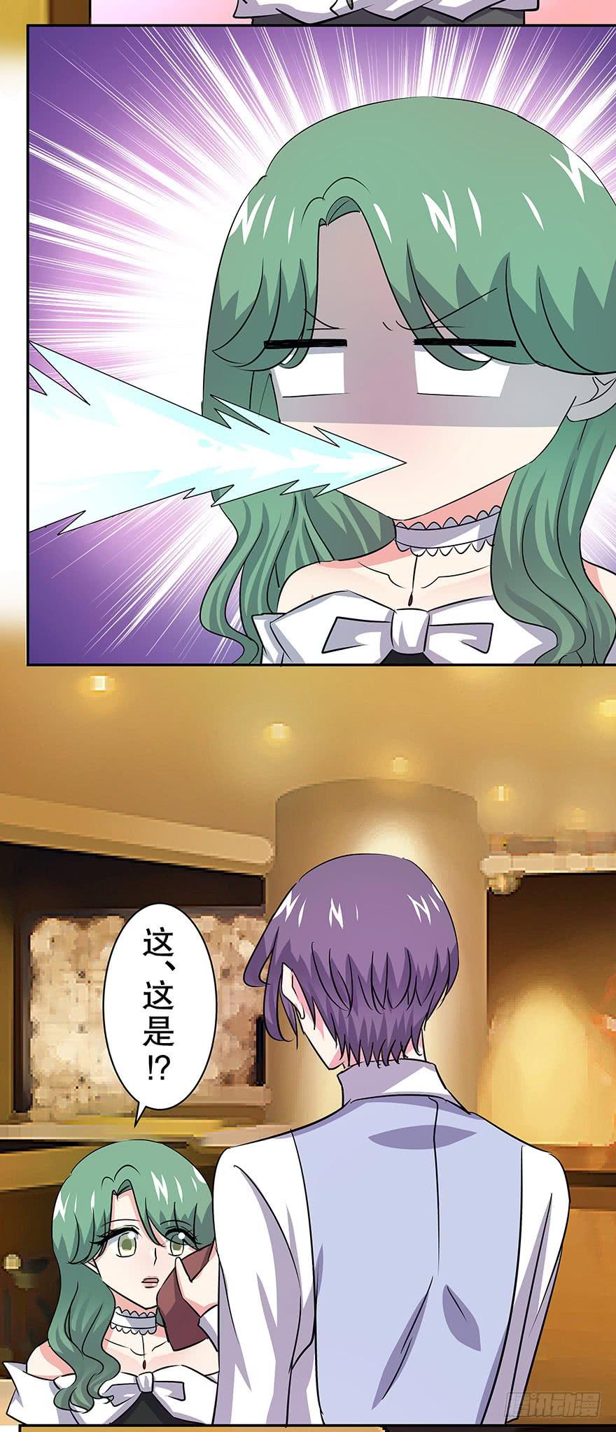 听说月光石能守护爱情-第63话