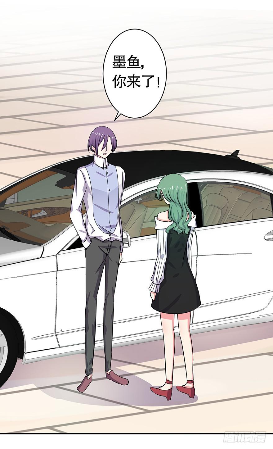 听说月光石能守护爱情-第63话