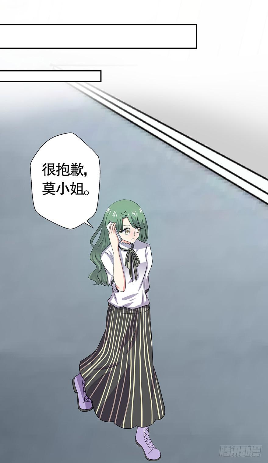 听说你一直没离开-第65话