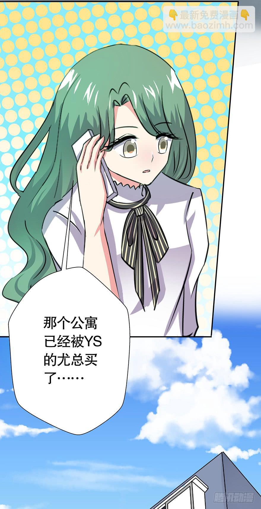 听说你一直没离开-第65话