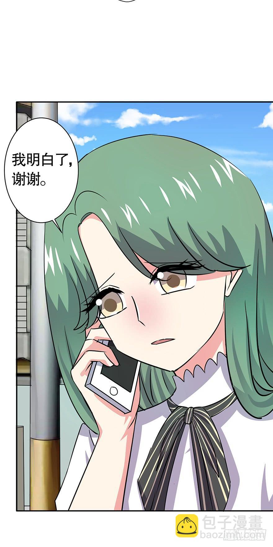 听说你一直没离开-第65话