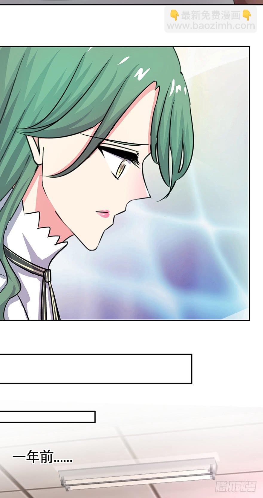 听说你一直没离开-第65话