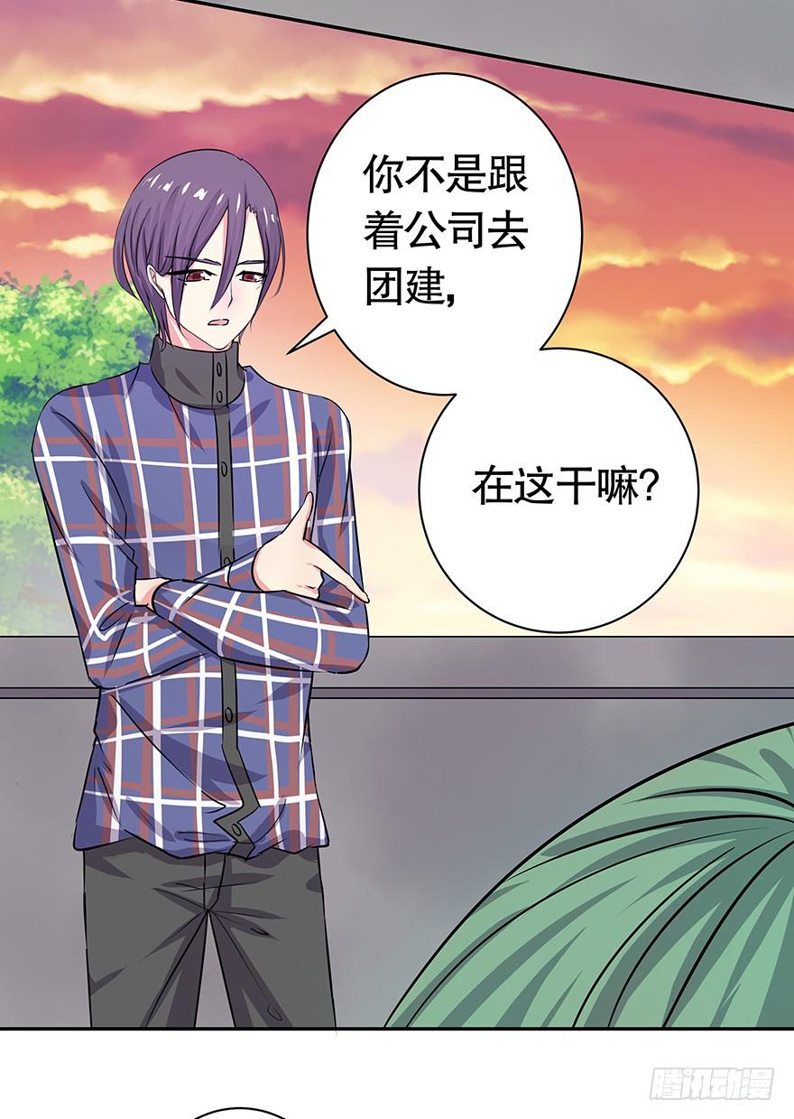 听说你一直没离开-第65话