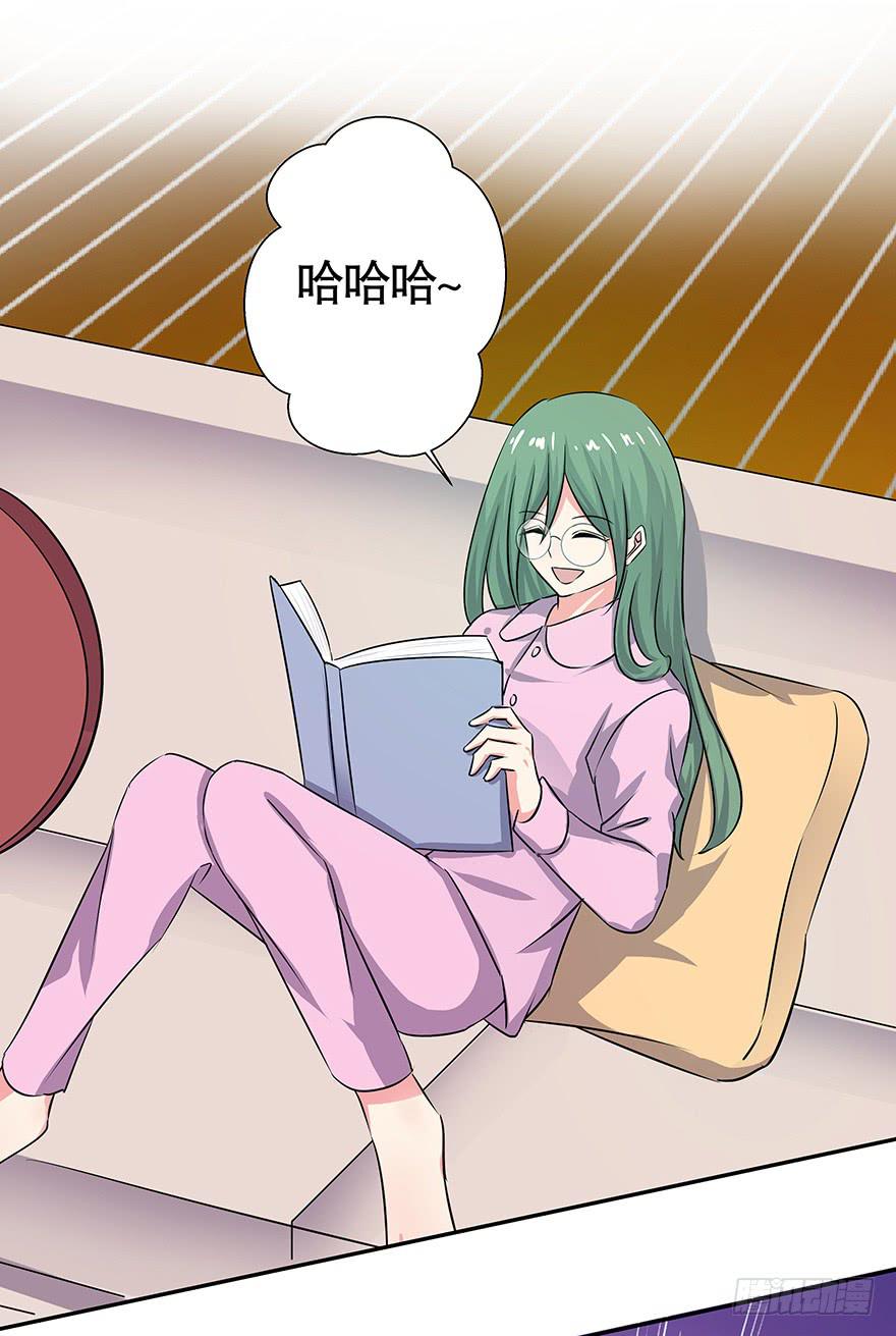 听说你一直没离开-第65话