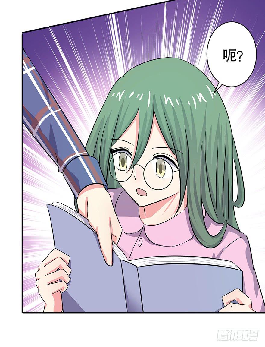 听说你一直没离开-第65话