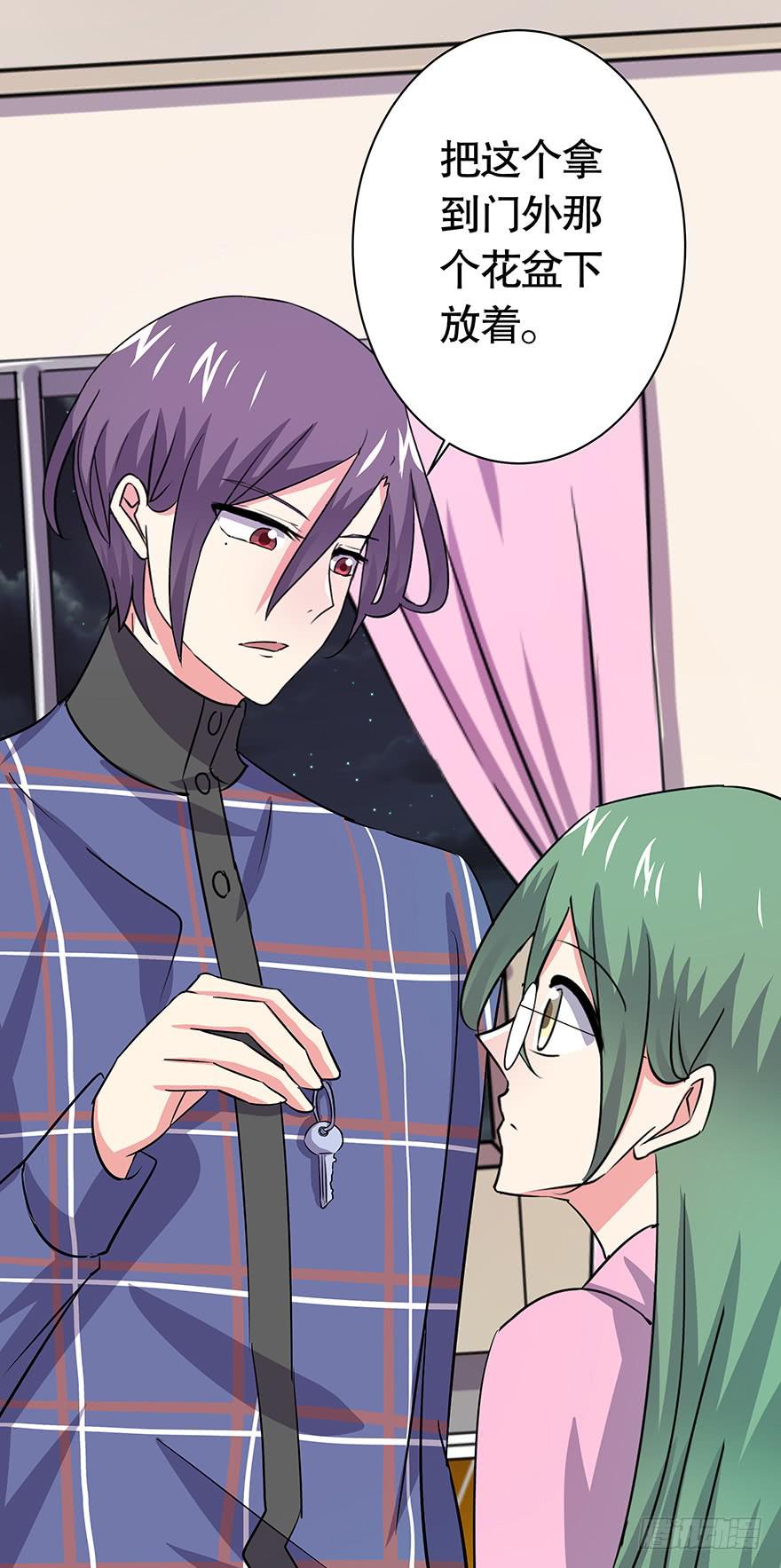 听说你一直没离开-第65话