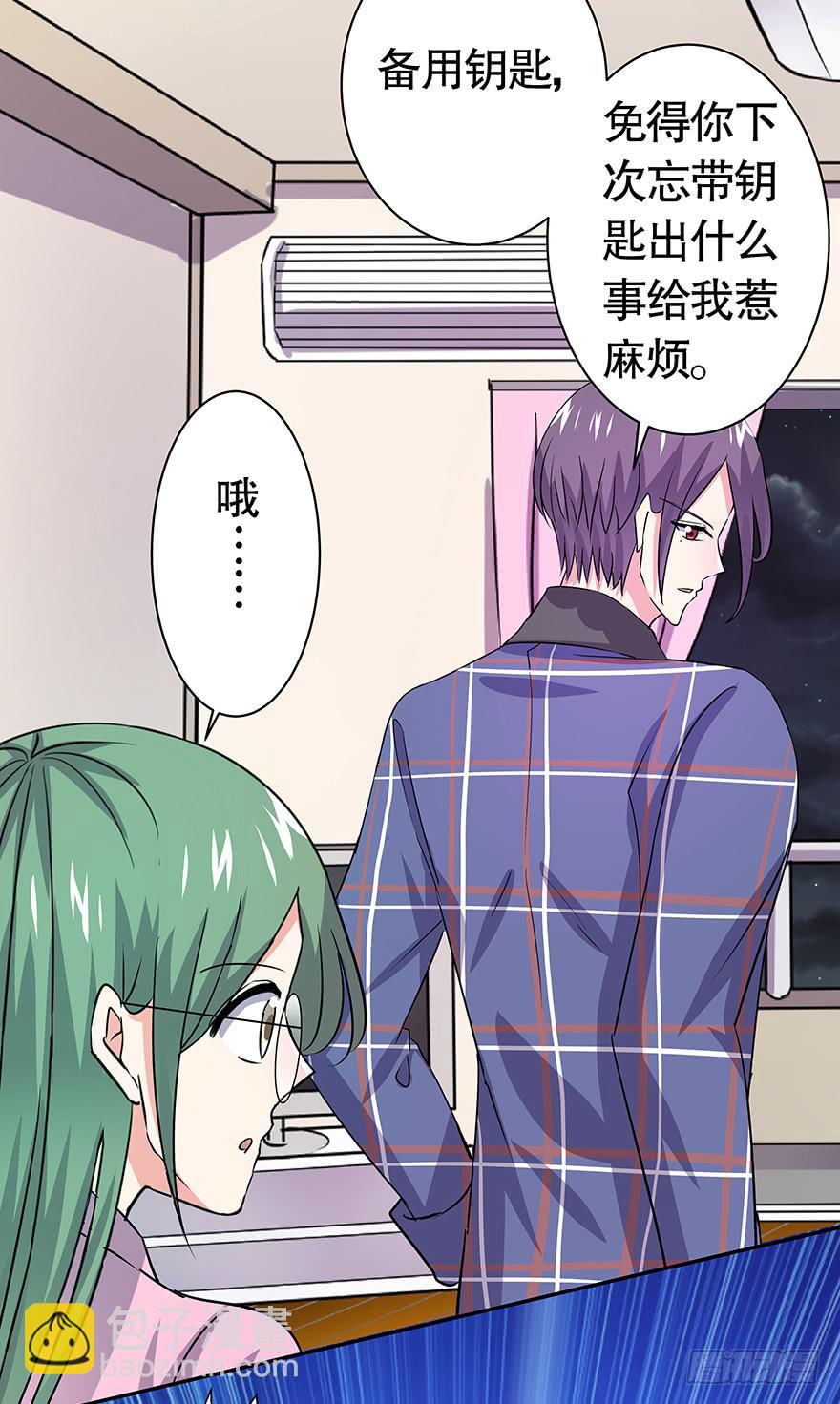 听说你一直没离开-第65话