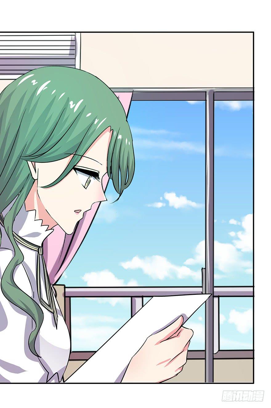 听说你一直没离开-第65话