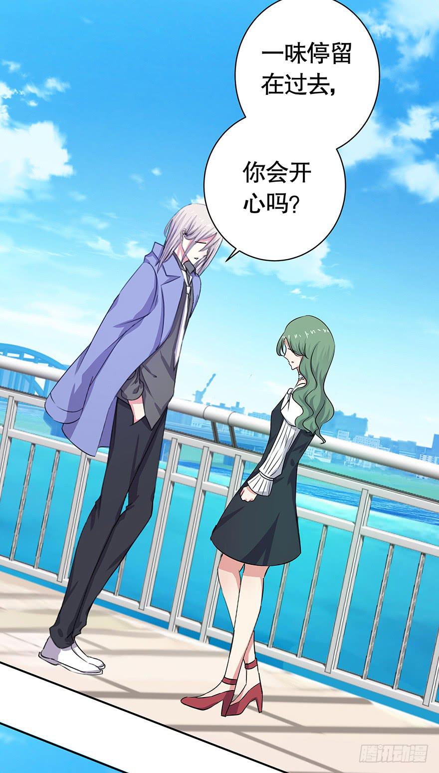 听说你一直没离开-第65话