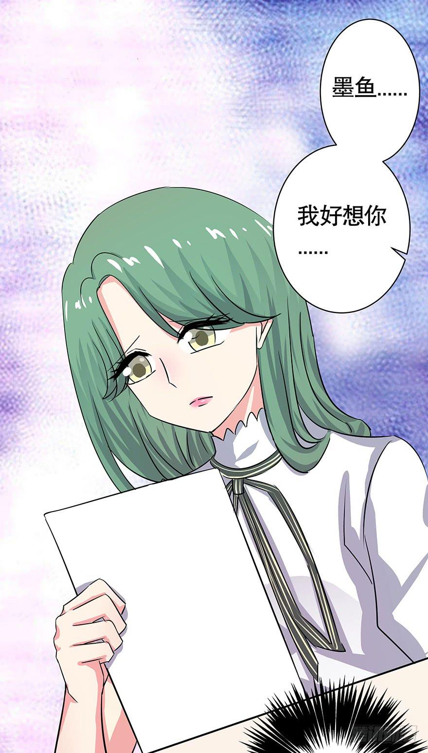 听说你一直没离开-第65话