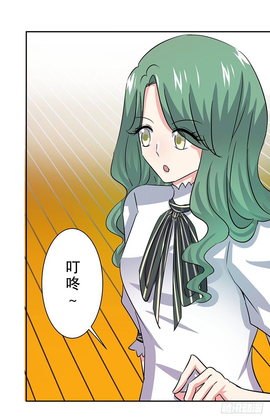 听说你一直没离开-第65话