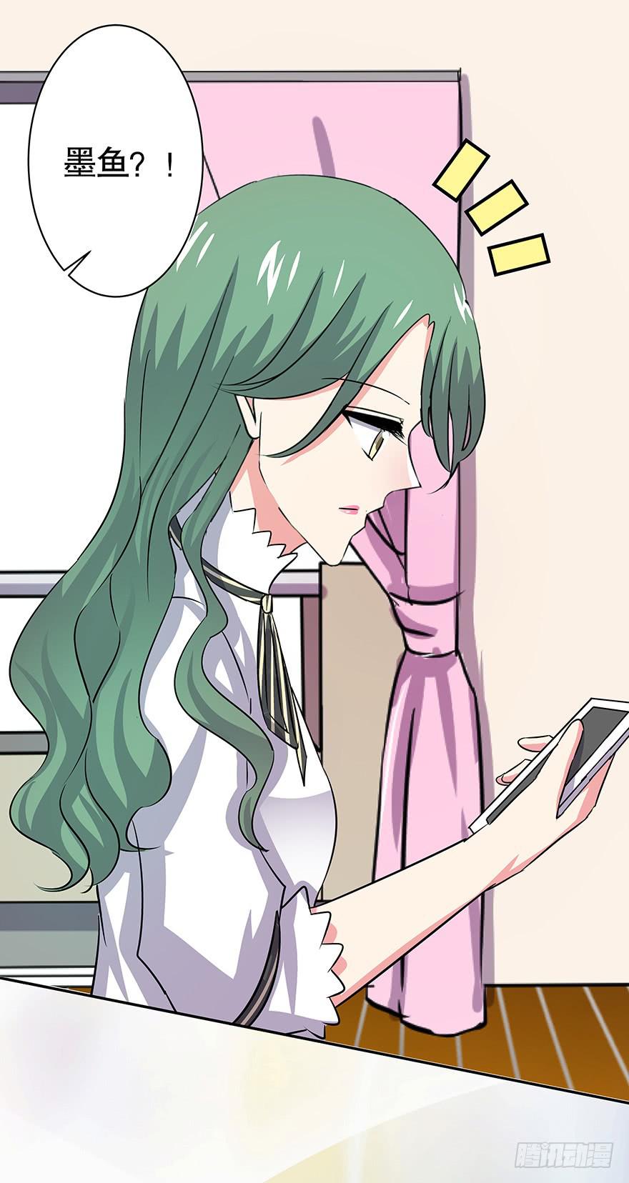 听说你一直没离开-第65话