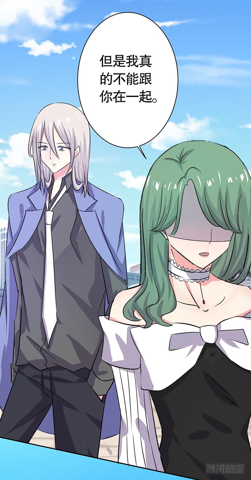 听说你一直没离开-第65话