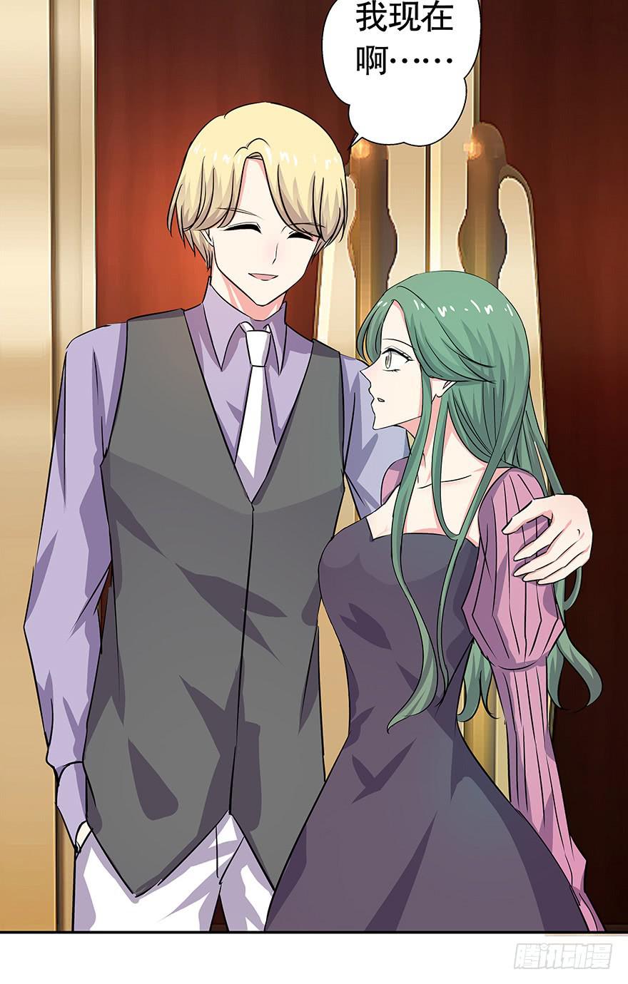 听说墨鱼闹绯闻-第67话