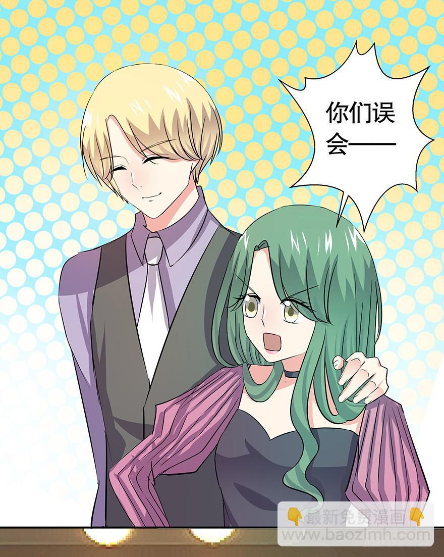 听说墨鱼闹绯闻-第67话