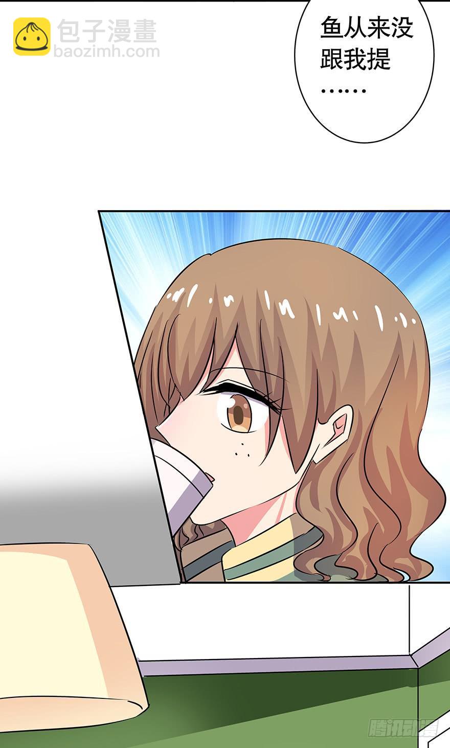 听说墨鱼闹绯闻-第67话