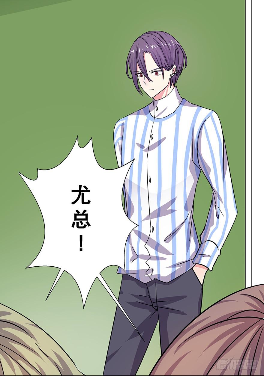 听说墨鱼闹绯闻-第67话