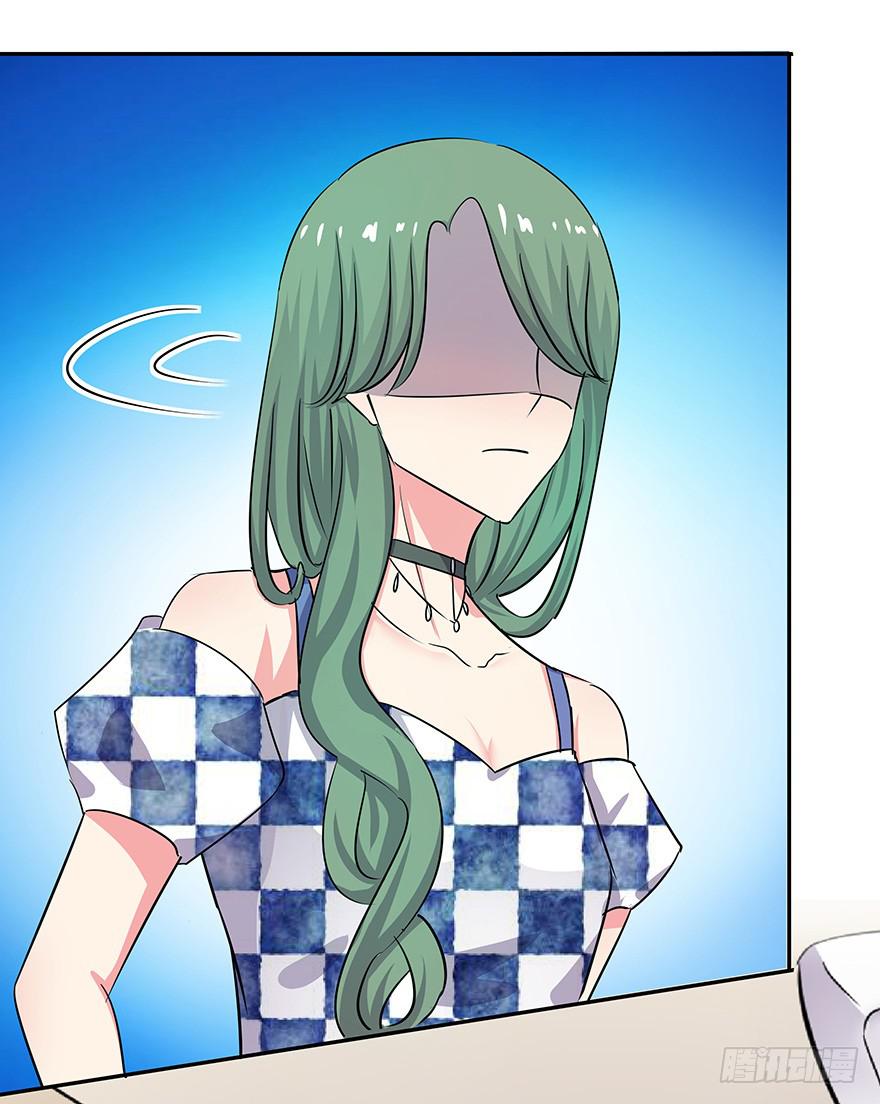 听说墨鱼有新欢-第69话