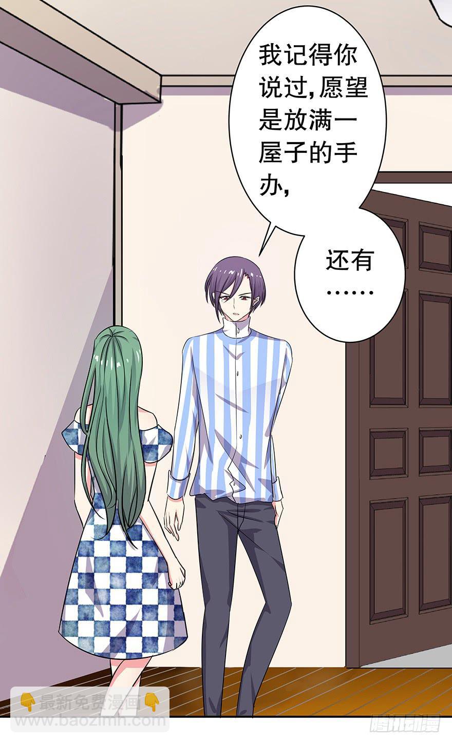 听说墨鱼有新欢-第69话