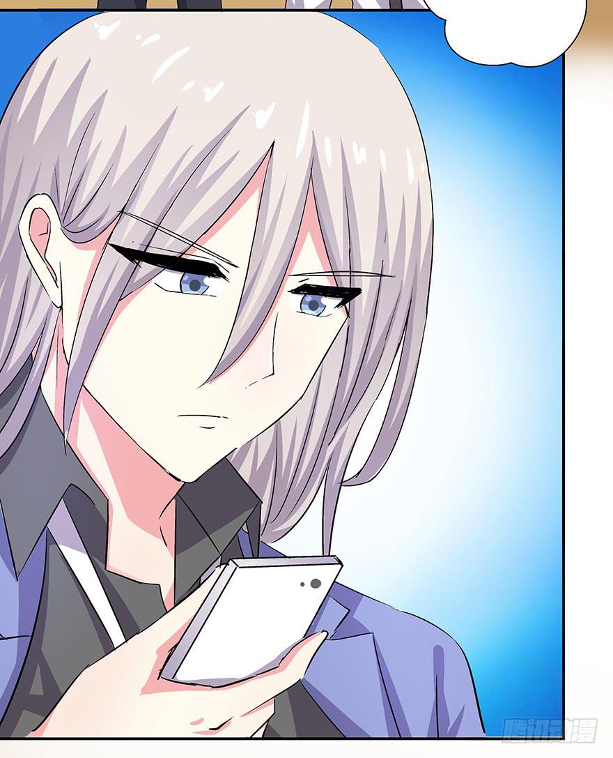 听说墨鱼有新欢-第69话