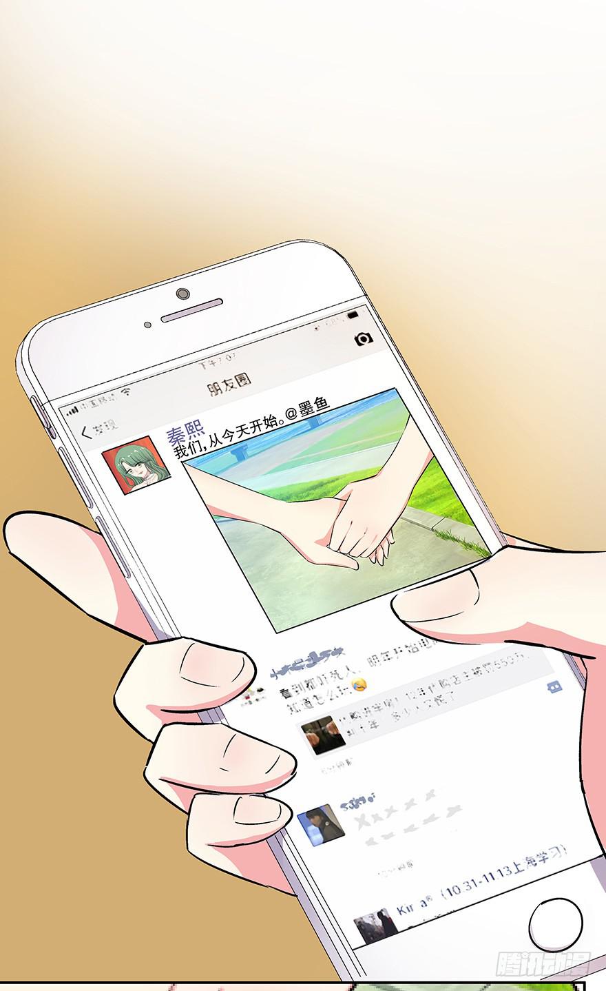 听说墨鱼有新欢-第69话