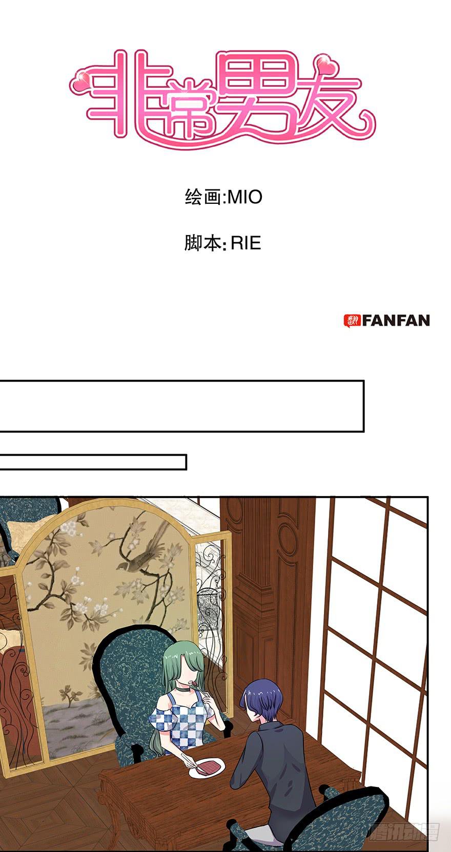 听说鱿鱼掉了肥皂-第71话