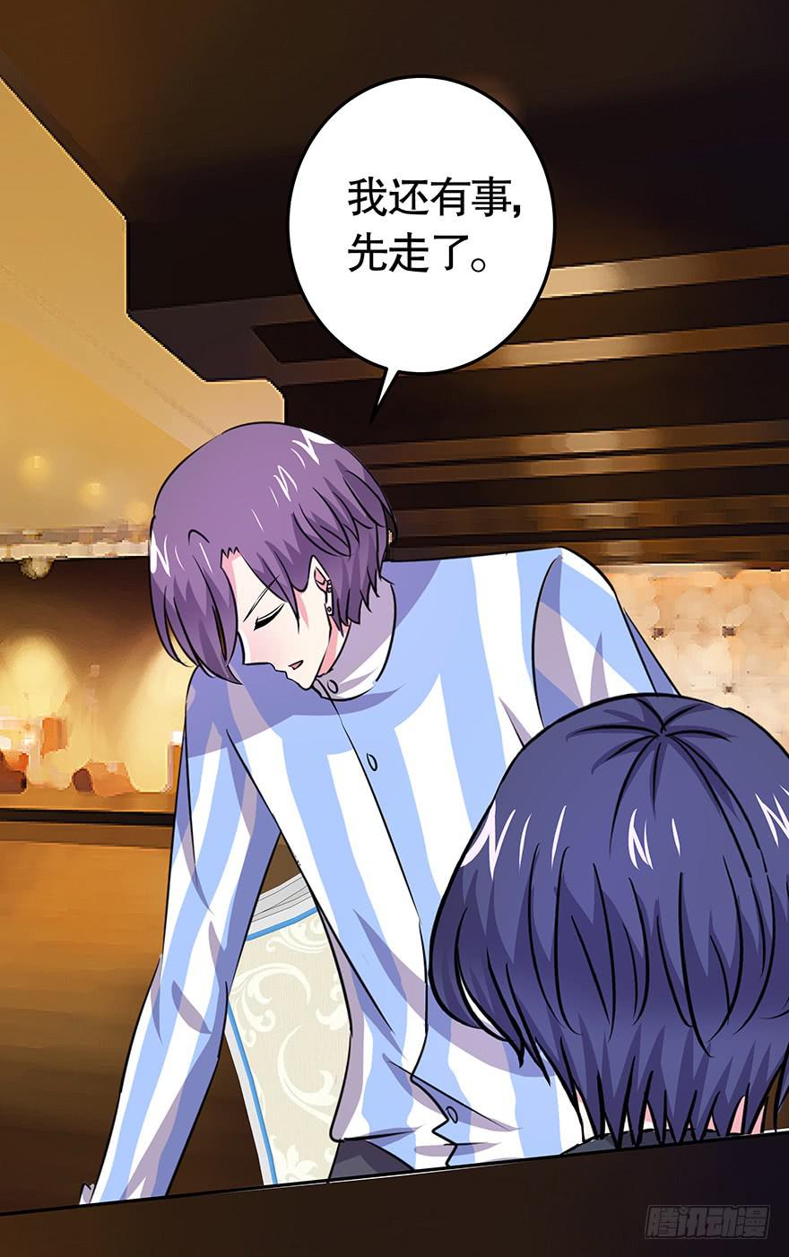 听说鱿鱼掉了肥皂-第71话