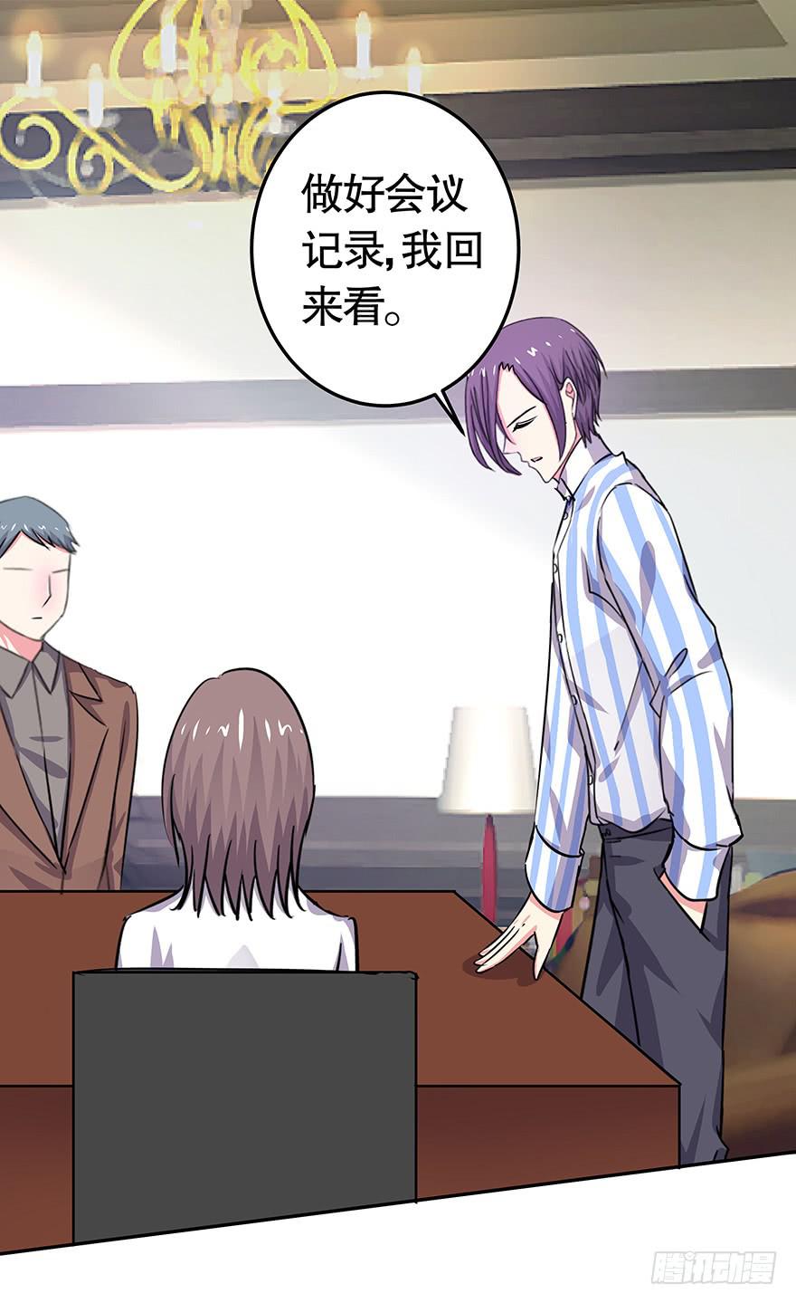 听说鱿鱼掉了肥皂-第71话