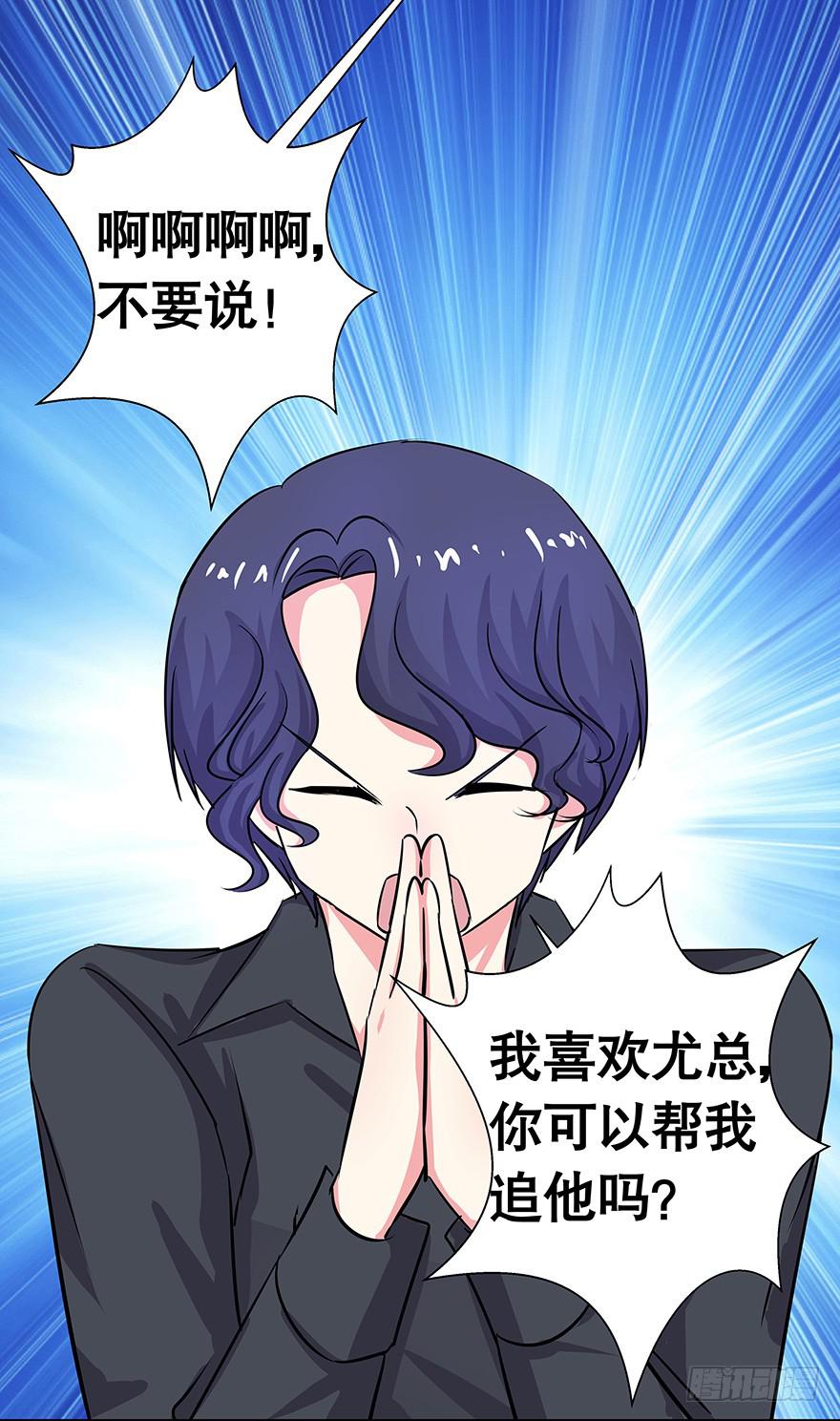 听说鱿鱼掉了肥皂-第71话