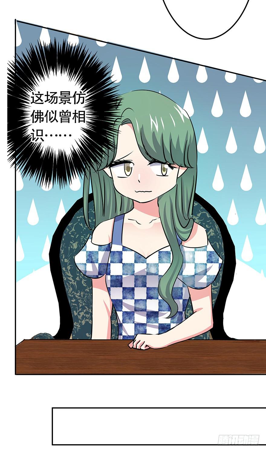 听说鱿鱼掉了肥皂-第71话