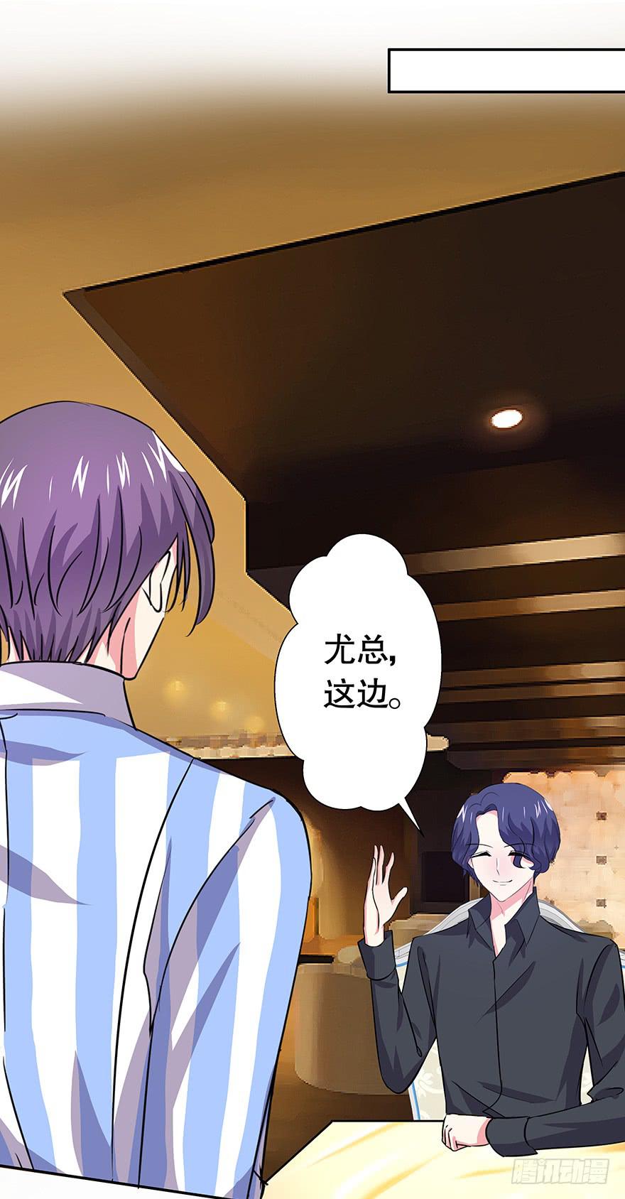 听说鱿鱼掉了肥皂-第71话