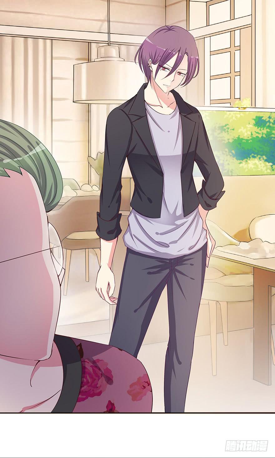 听说你要找男朋友(1/2)-第9话