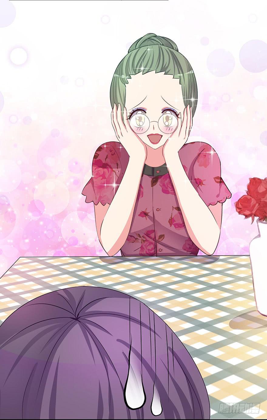 听说你要找男朋友(1/2)-第9话