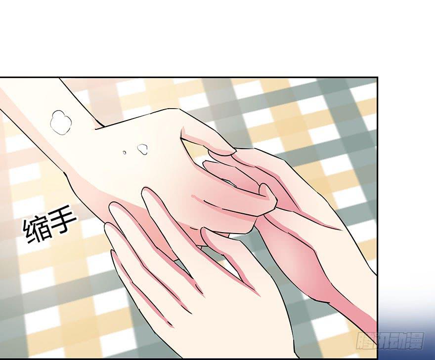 听说你要找男朋友(1/2)-第9话