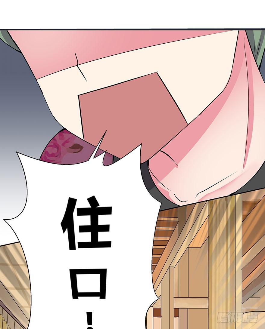 听说你要找男朋友(1/2)-第9话