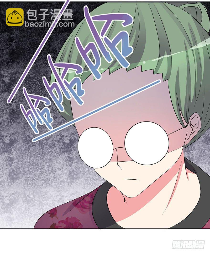 听说你要找男朋友(1/2)-第9话