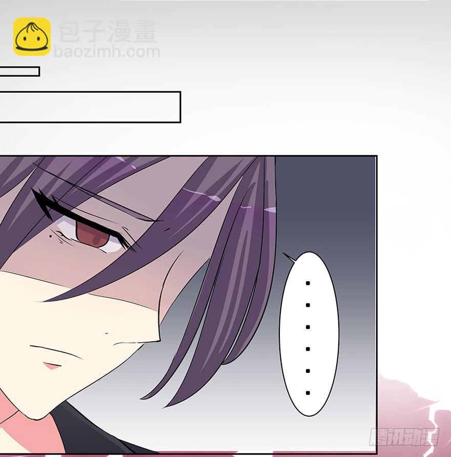 听说你要找男朋友(1/2)-第9话